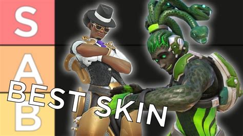 rarest lucio skins